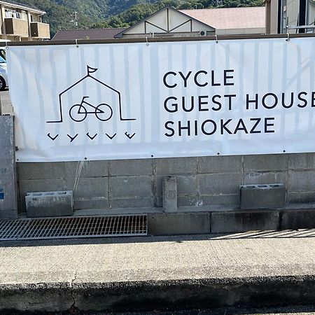 Cycle Guest House Shiokaze Setoda Dış mekan fotoğraf